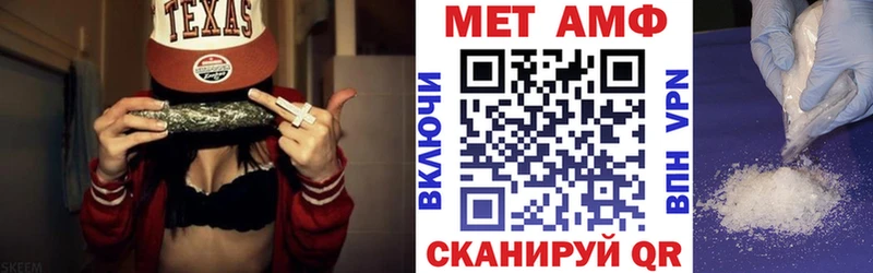 Amphetamine 98%  ссылка на мегу вход  Брюховецкая 