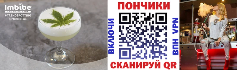 купить наркотики цена  Брюховецкая  блэк спрут онион  Canna-Cookies марихуана 