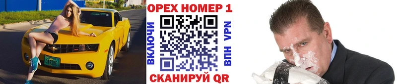 Кокаин VHQ  ОМГ ОМГ ONION  Брюховецкая 