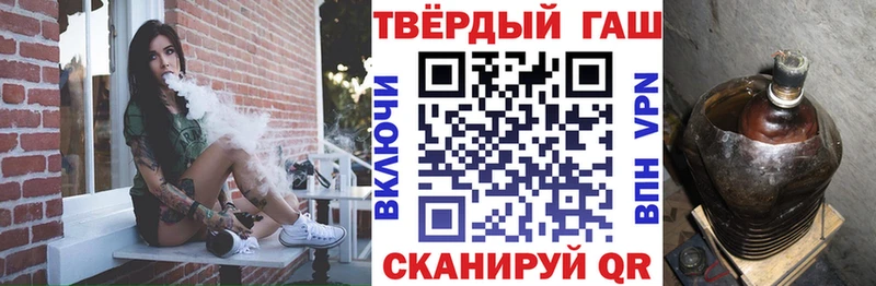 KRAKEN ссылки  Брюховецкая  Гашиш Premium  магазин  наркотиков 