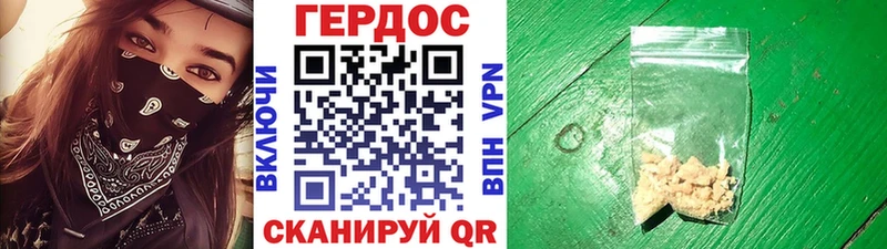 Героин афганец  Брюховецкая 