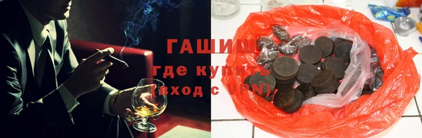 кокаин Алексеевка