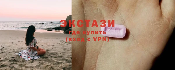 мяу мяу кристалл Новозыбков