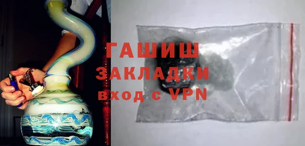 метадон Абдулино