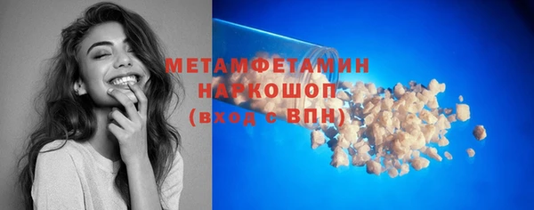 метадон Абдулино