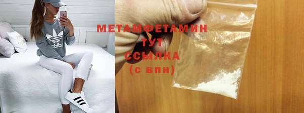 метадон Абдулино