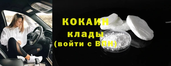 наркотики Абинск