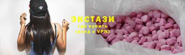 гашишное масло Алексин