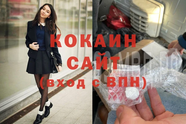 метадон Абдулино