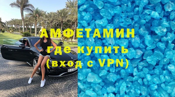 амф Новокубанск