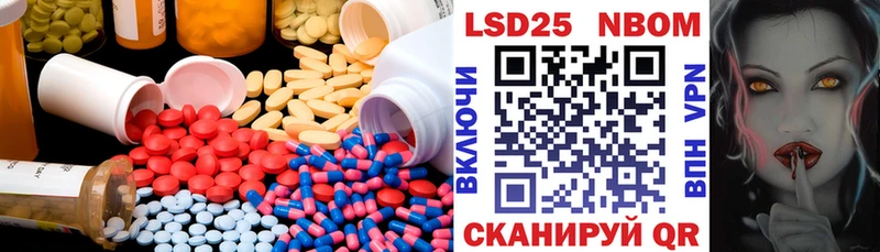 Лсд 25 экстази ecstasy  Брюховецкая 