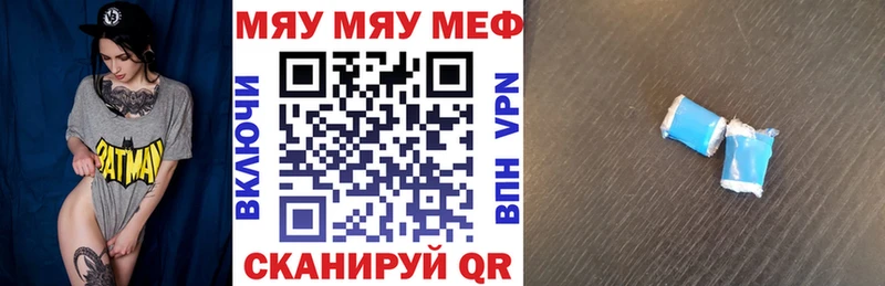 блэк спрут ONION  Брюховецкая  Меф мука 