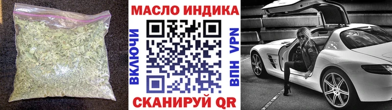 Дистиллят ТГК THC oil  Брюховецкая 