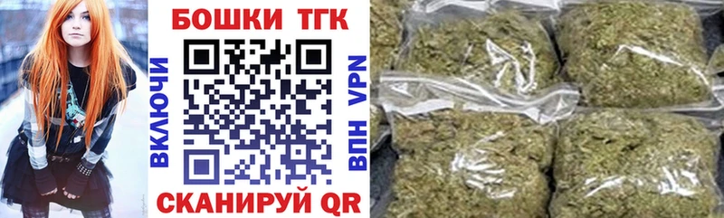 Бошки марихуана марихуана Брюховецкая